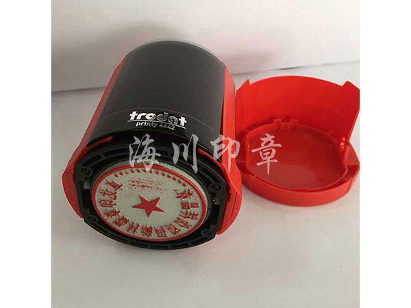 卓达印章圆形（红）