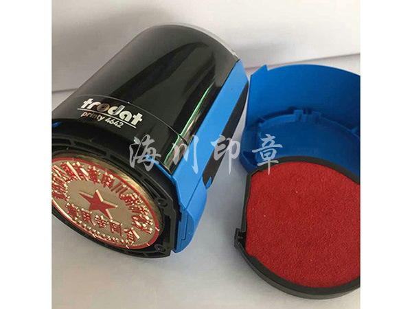卓达印章圆形（蓝）