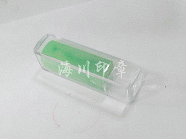 仿玛瑙私人印1