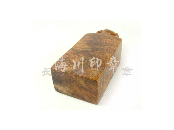 长方形印章1