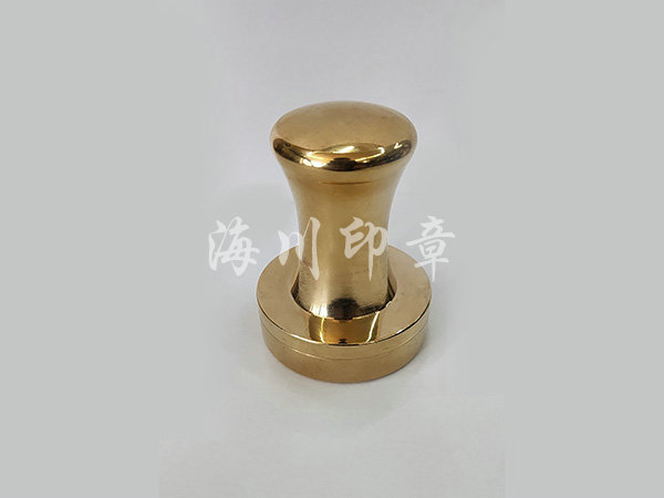全铜印