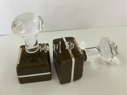 私章豪华光敏印
