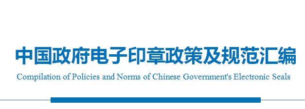 长沙市海川印章有限公司,长沙生产光敏印章,签名印章,回墨印章,橡胶印章